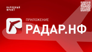 «РАДАР.НФ» 1