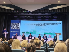 Новые смыслы образования 1