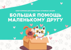 Внимание, дорогие студенты и преподаватели! 1