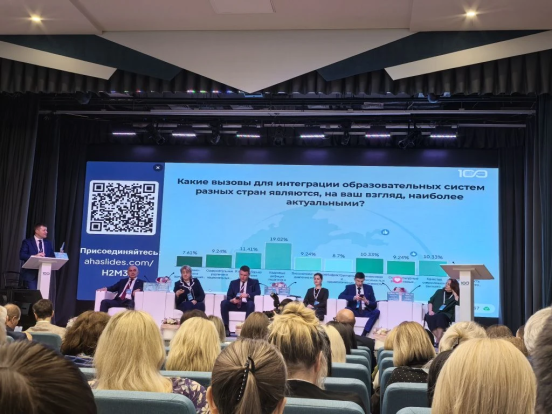 Новые смыслы образования 1