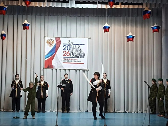 ОТМЕЧАЕМ ГОД ЕДИНСТВА НАРОДОВ РОССИИ! 3